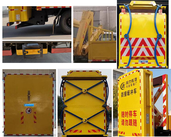 程力威牌CLW5140TFZZ6型防撞緩沖車(chē)