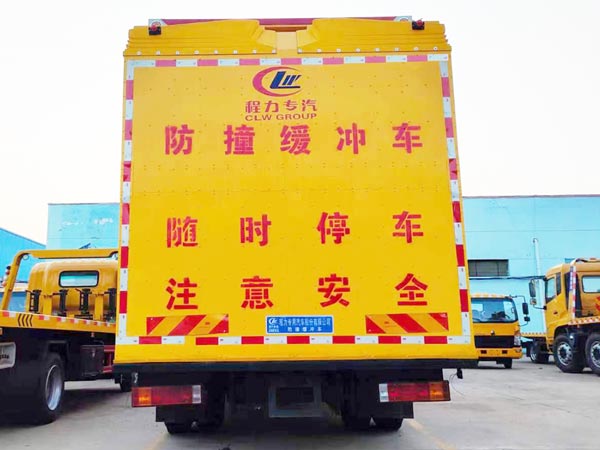 程力威牌CLW5120TFZ6ZC型防撞緩沖車